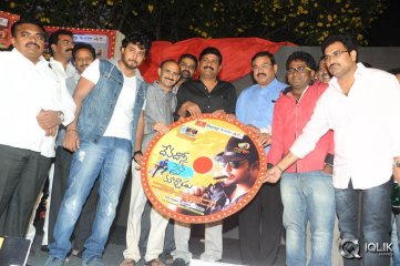 Devadas Style Marchadu Movie Audio Launch